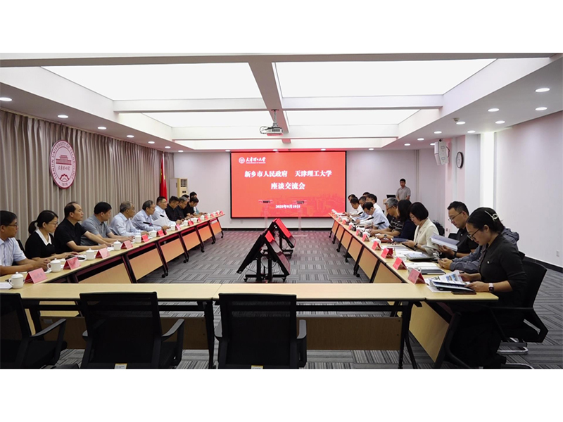 【校地合作】强强联合，共谋未来！新乡市获嘉县与天津市两所高校举行战略合作签约